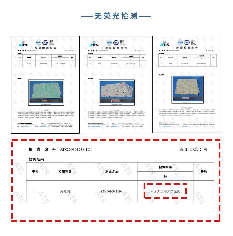 Plain cotton knitted printed bamboo cotton sweat fabric, Class A fabric for infants and toddlers, spring and summer breathable pajamas and crawling clothes fabric pic 22