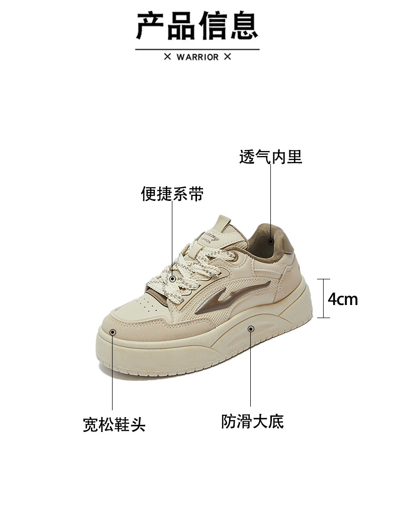 2024秋季小白鞋新款韩版ins女学生厚底增高运动板鞋休闲街拍Q1808详情9