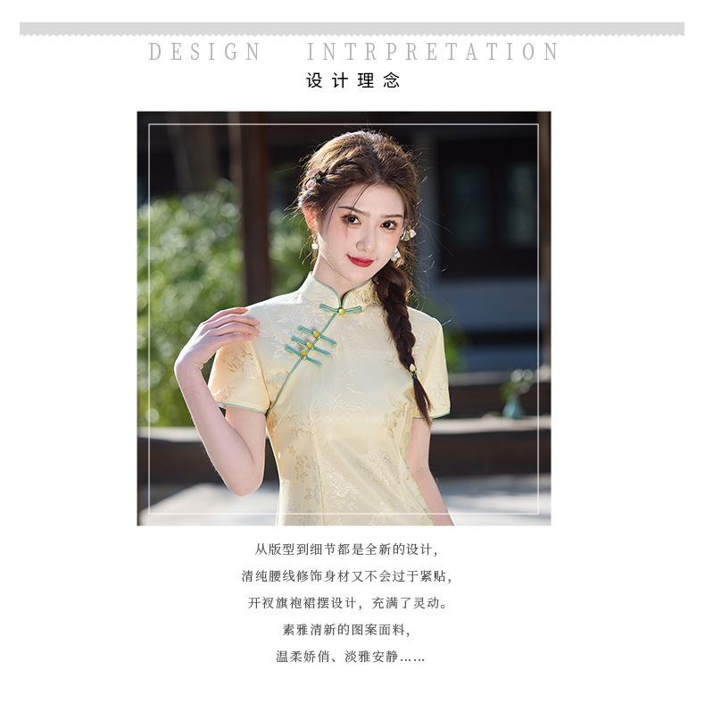 国潮春夏新款气质改良复合蕾丝提花小短款旗袍年轻气质小个子详情2