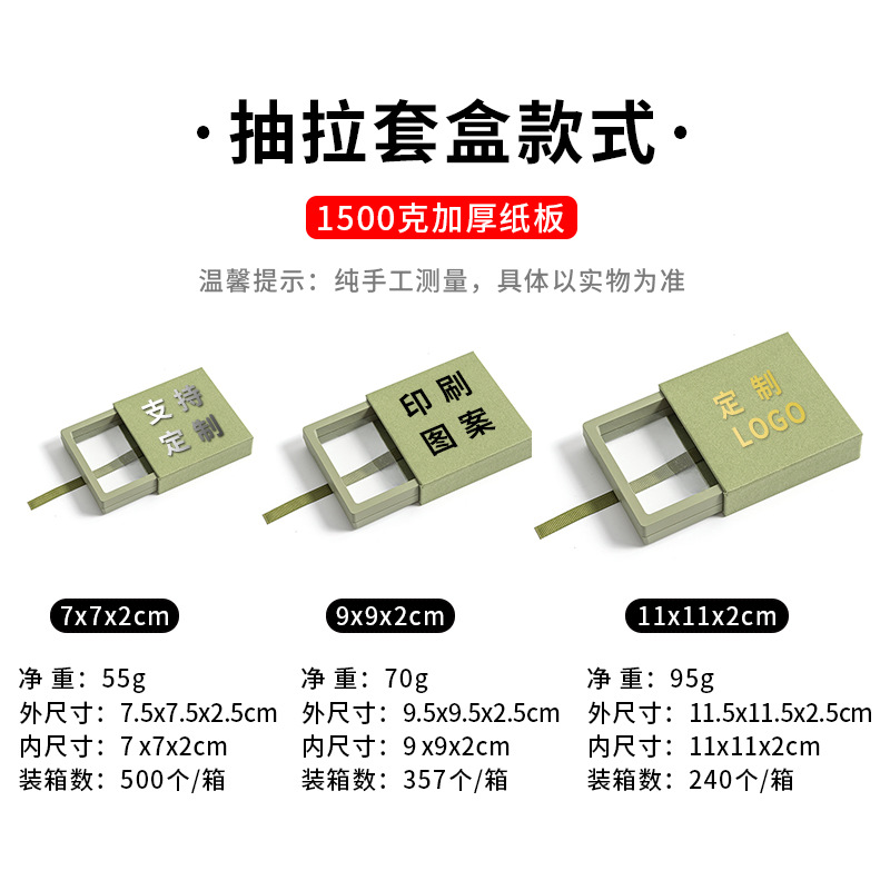 国潮批发寺庙手串盒pe收纳盒抽屉式文玩首饰包装盒诸事顺遂手镯手链盒详情9