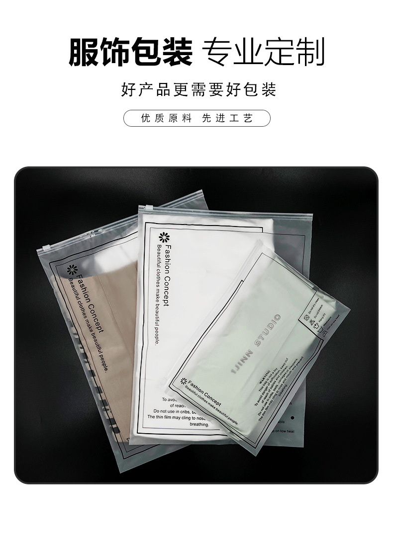 PPE warning: Bone bag clothing packaging bag zipper bag in stock, double-sided 25-thread thickened transparent self-sealing bag pic 5