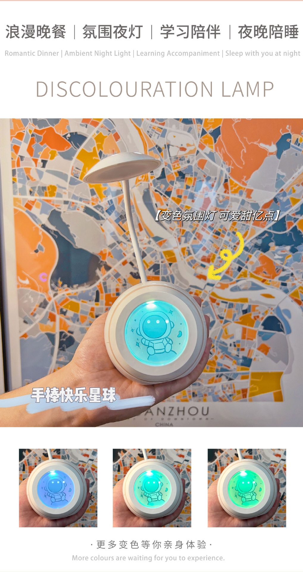 球形台灯详情页_08 - 副本.jpg