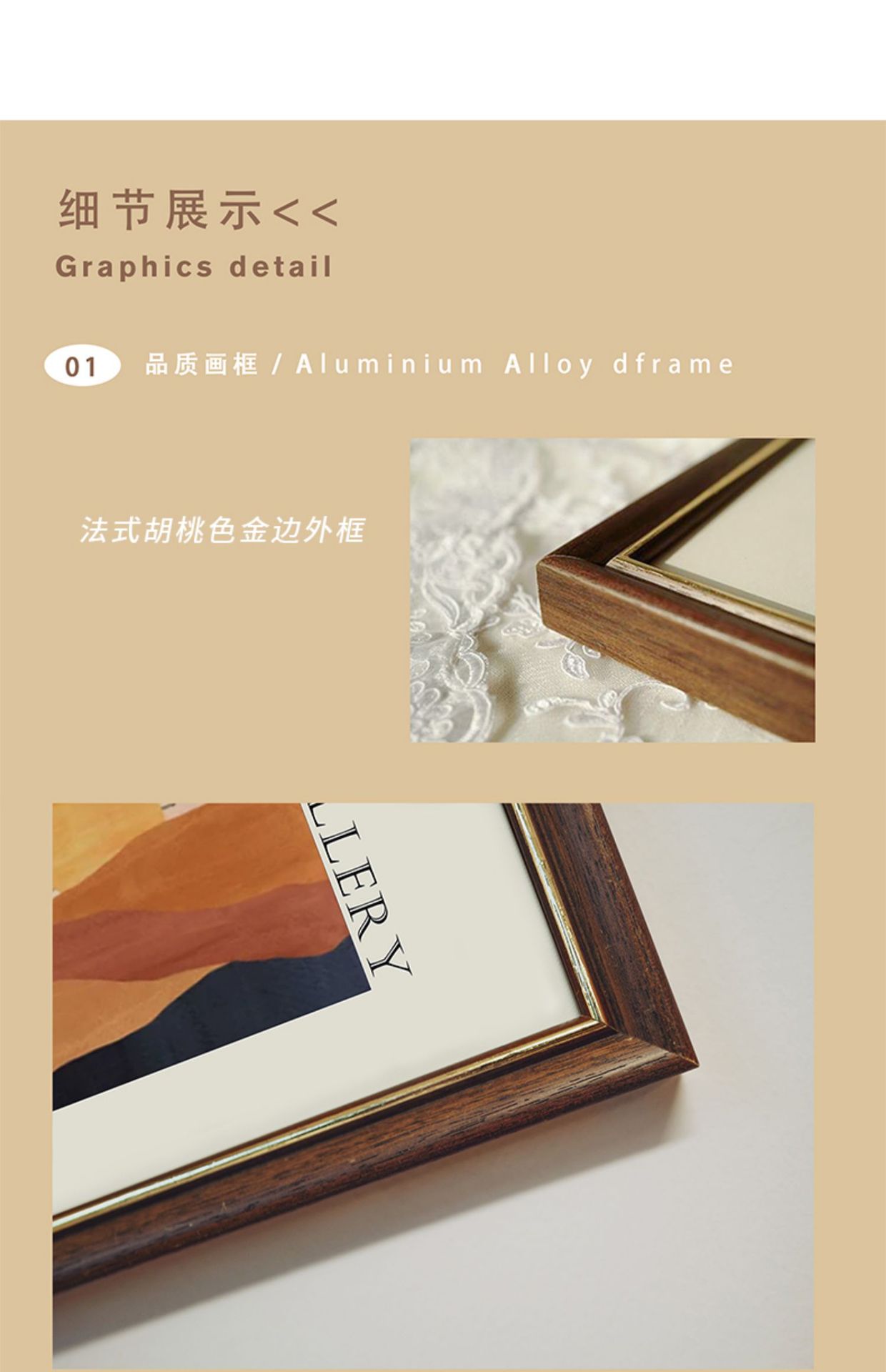 小红书中古风挂画法式复古高级感小众艺术壁画客厅玄关餐厅装饰画详情6