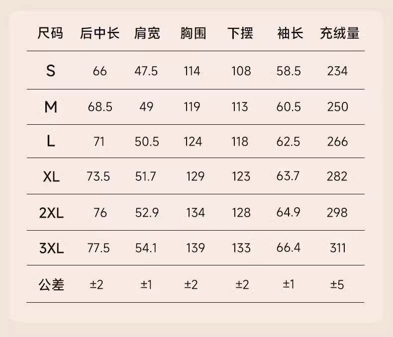 2023冬季新款黑金羽绒服男女同款保暖加厚连帽情侣简约白鸭绒外套详情8