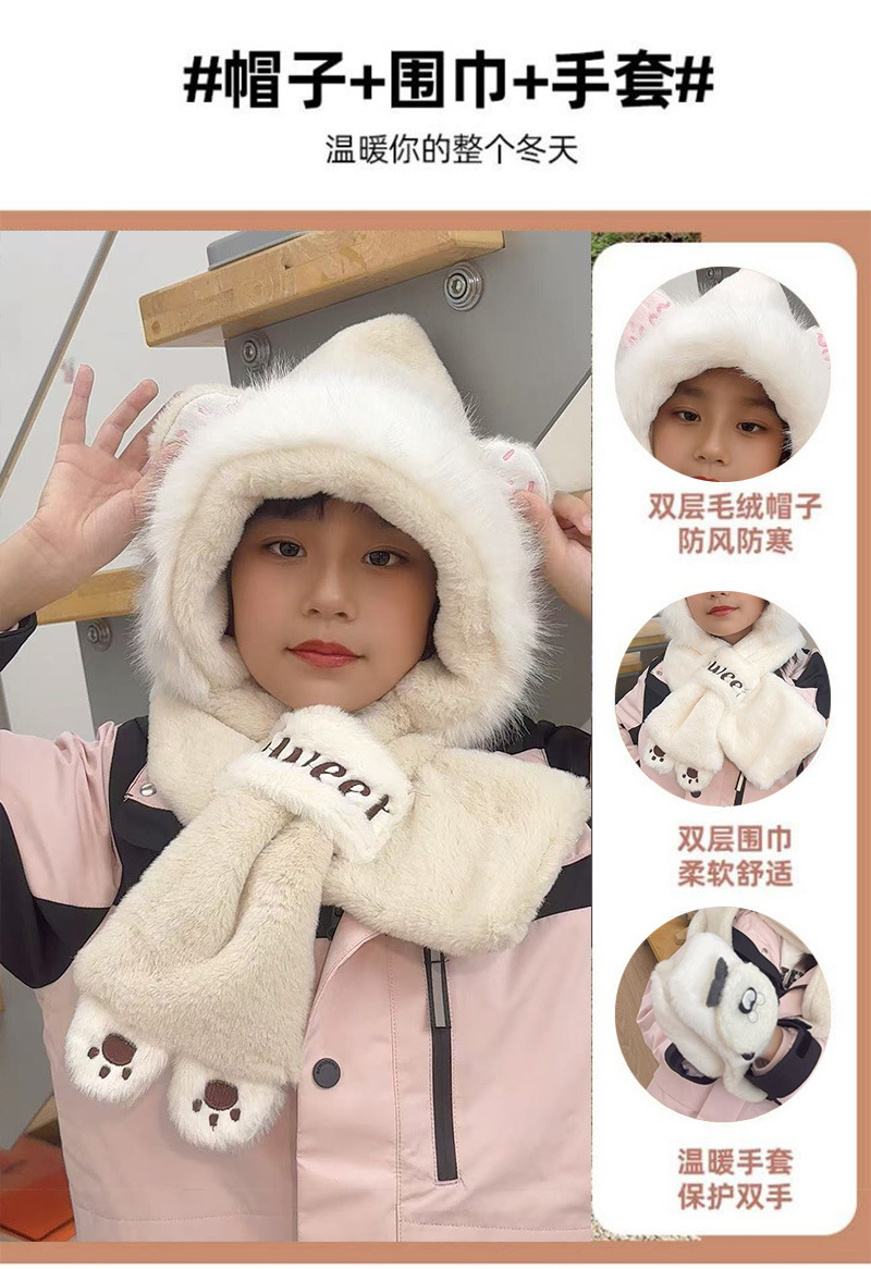 The 2024 winter hat for boys, girls and children features a cute teddy bear plush hat and scarf in one piece, providing warmth and warmth with thickened design pic 3