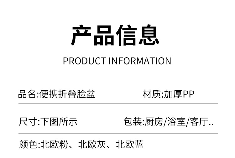 耐用可折叠脸盆学生洗脸盆便携式旅行塑料压缩盆折叠水盆子家用详情7