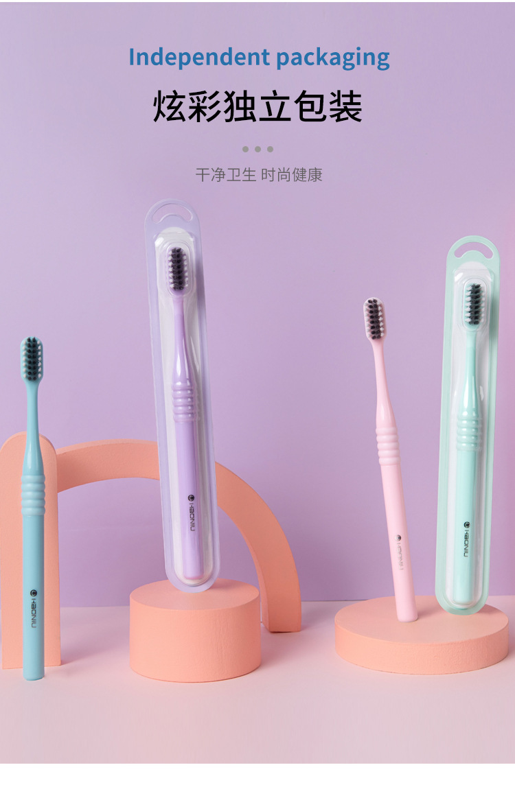 Haoniu Toothbrush Network offers independent color box sets of adult soft bristles for wholesale at one-yuan stores, department stores and supermarkets pic 24