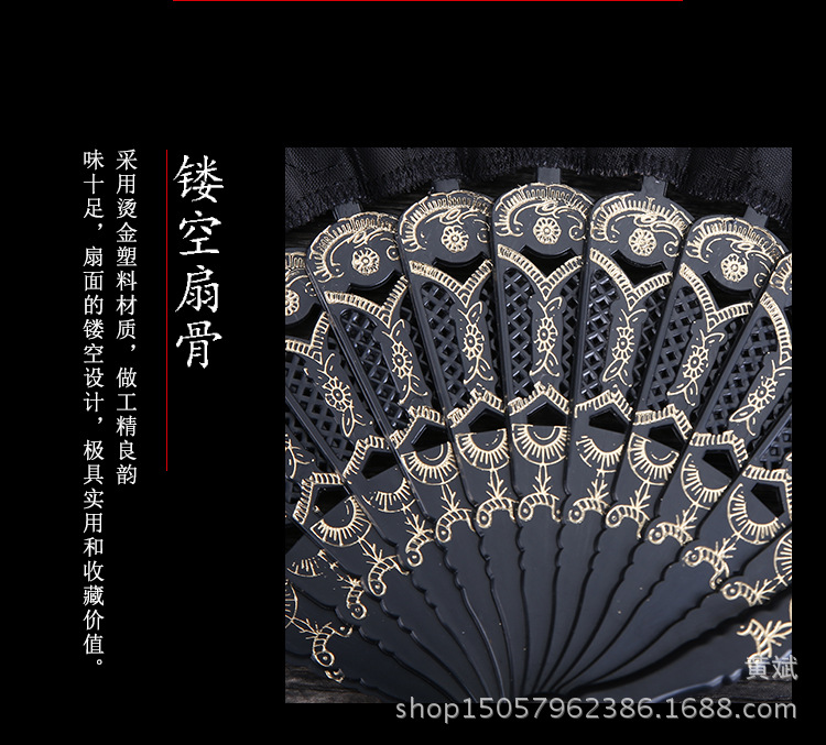 亮片塑料扇子中国风跳舞扇子孔雀开屏尾巴扇 亮片绣花扇 批发详情12