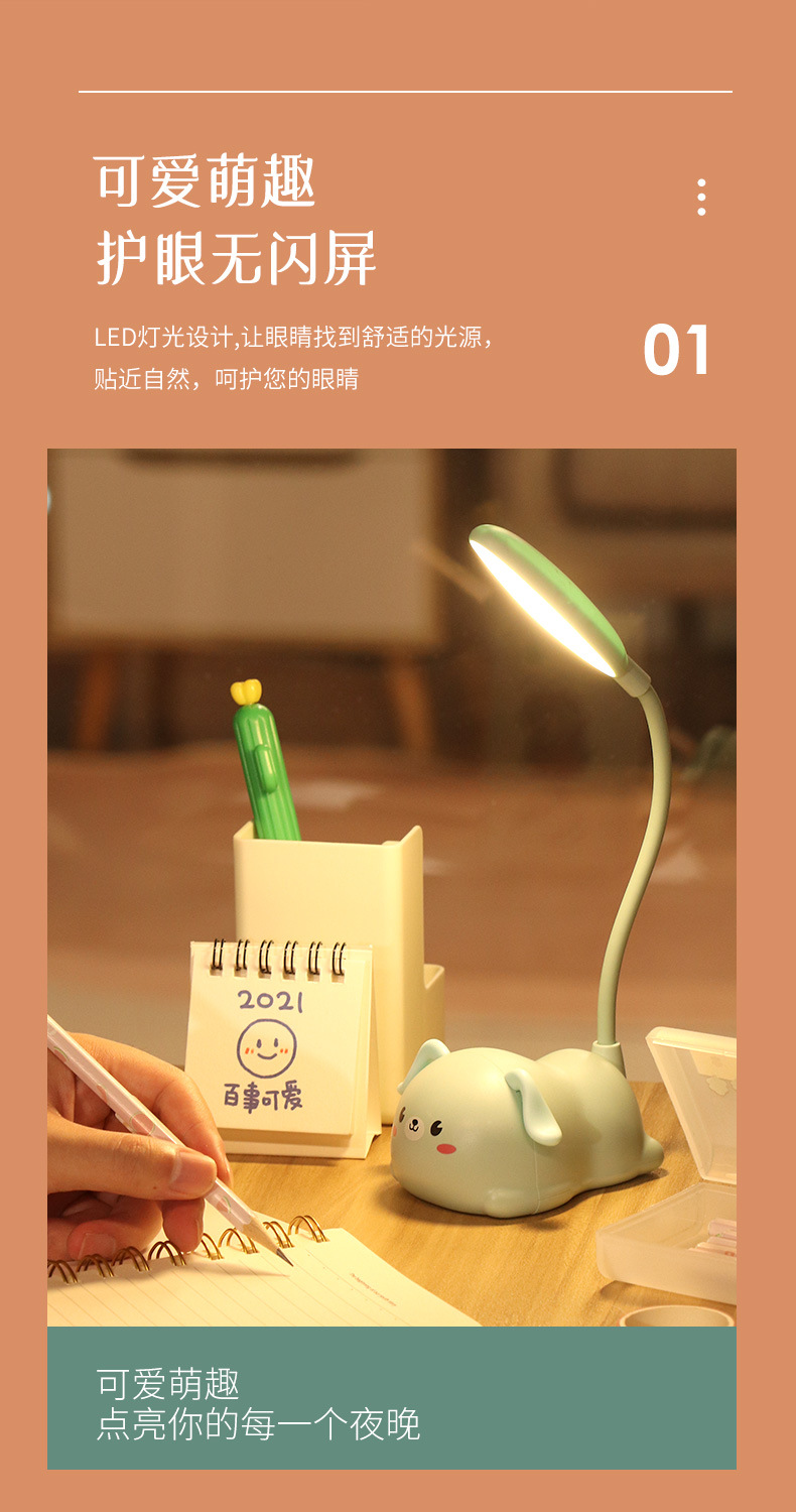 新款可爱卡通麋鹿小猪led台灯 宿舍学习充电床头灯夜灯 LOGO礼品详情3