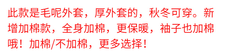 加棉加厚妈妈秋冬装毛呢外套短款中老年女大衣老人中年人405060岁详情2
