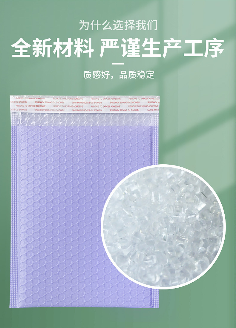 Black packaging bags, matte bubble bags, foam bags, materials, foam express bags, packing bags, envelope bags, products pic 40