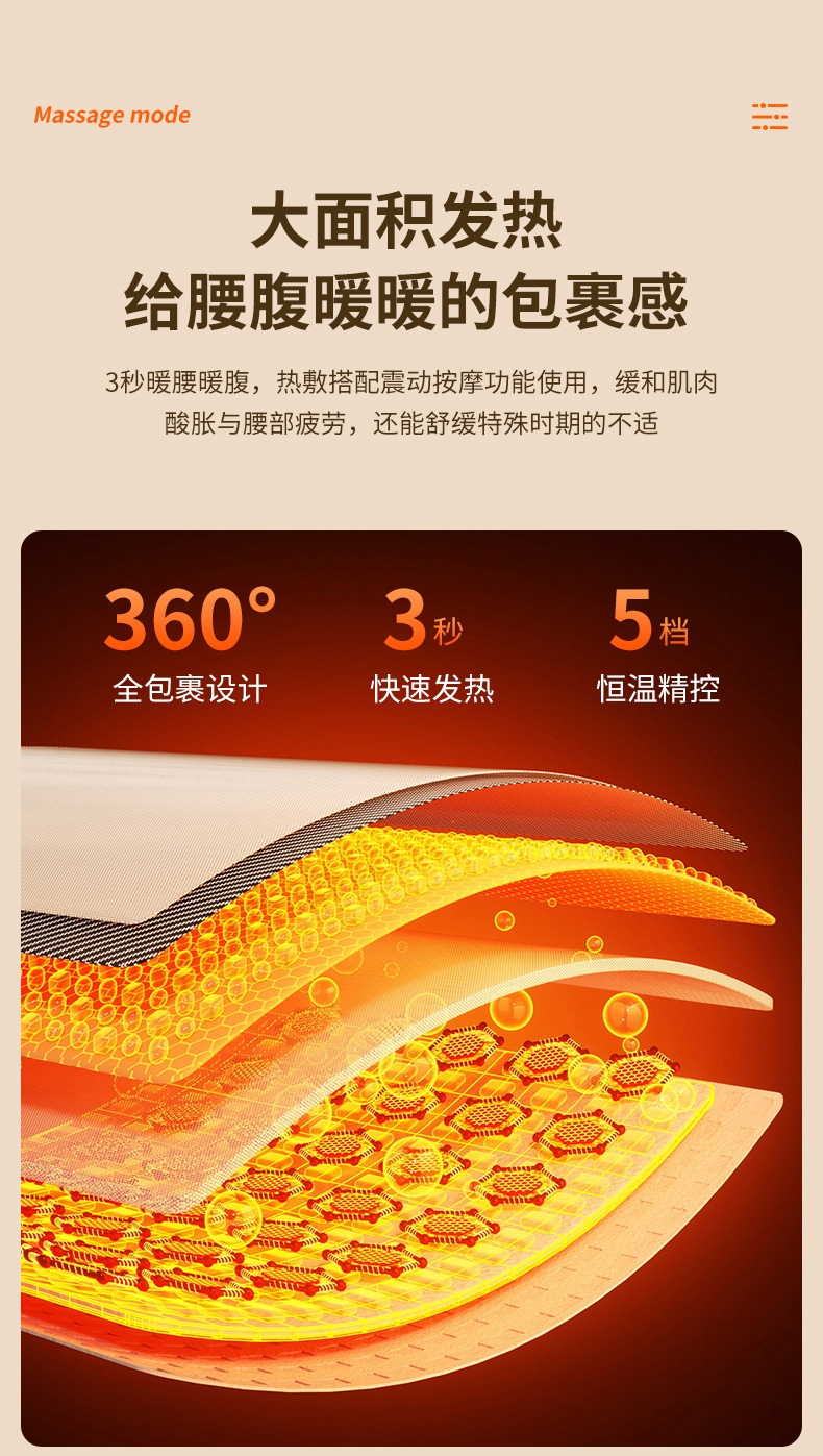 腰部按摩器热敷按摩暖宫护腰腰带姨妈神器充电震动按摩腰带详情9