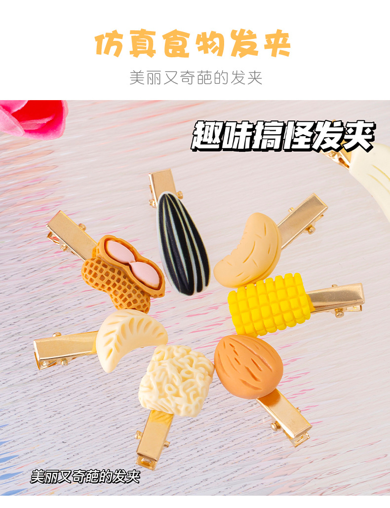 Fun girl simulation food nut hair clip, cute and fresh side broken hair bangs clip, funny duckbill hair clip pic 4