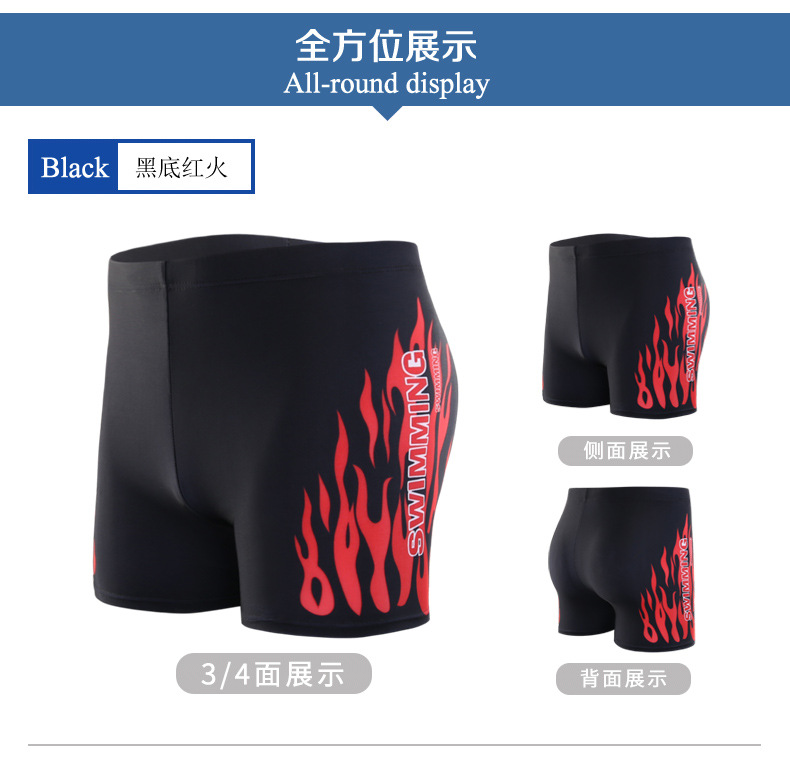 厂家批发平角游泳裤男男士高腰泳裤保守温泉沙滩火焰防尴尬性感潮详情11