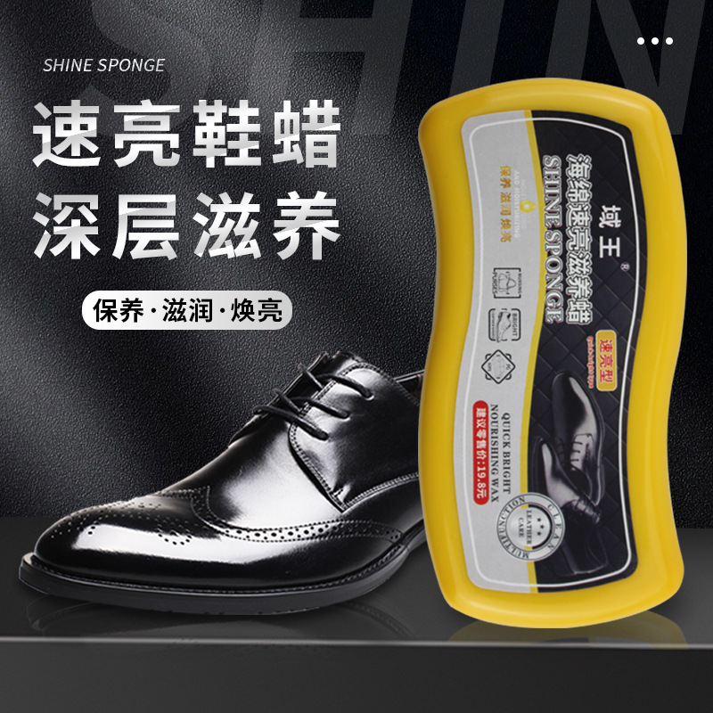 皮革护理貂油膏皮具皮鞋皮衣皮包沙发保养油滋润上光鞋油护理搭档详情5