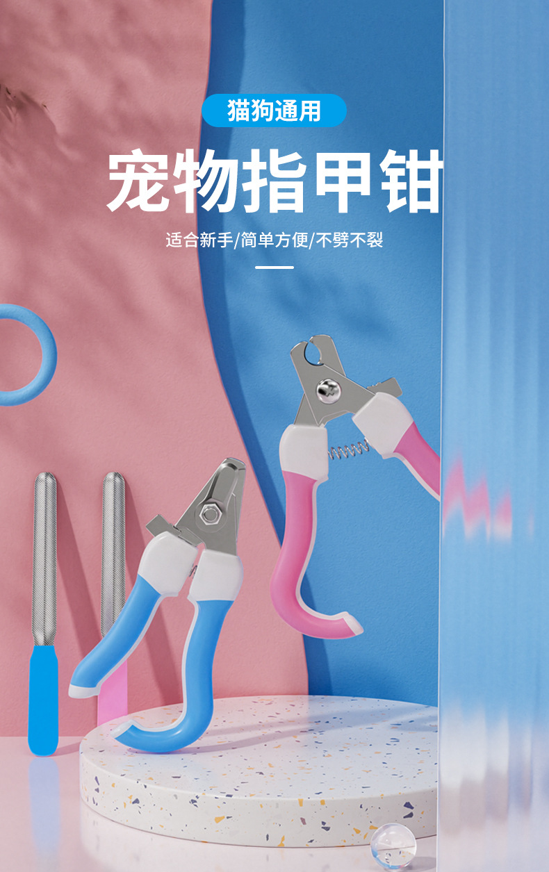 Pet nail clippers, cat and dog nail clippers, pet grooming nail clippers, pet nail art, pet nail knives pic 1