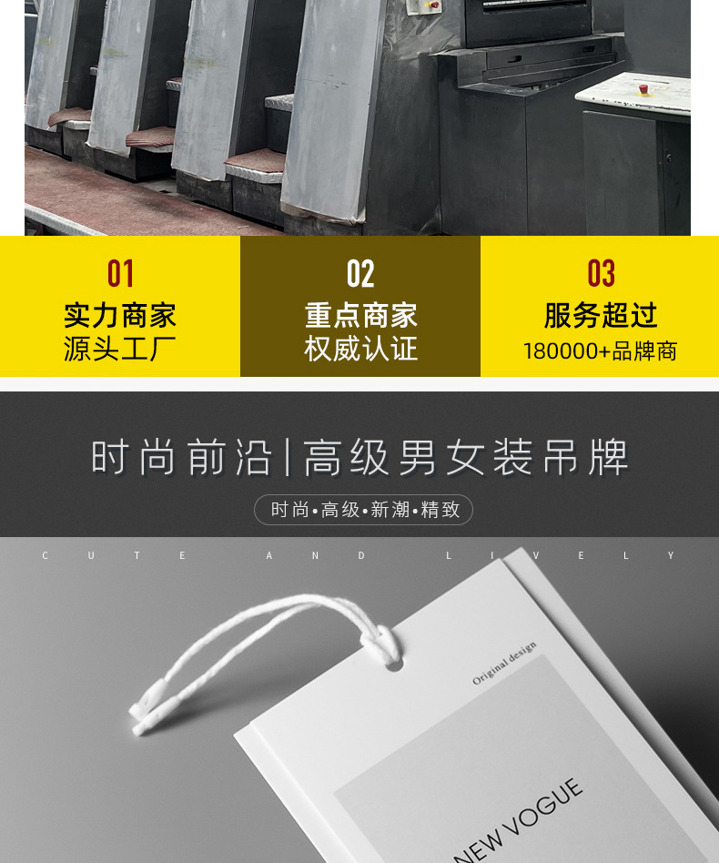 服装吊牌标签设计现货男女装通用高档吊牌卡制作衣服店吊牌定 做详情3