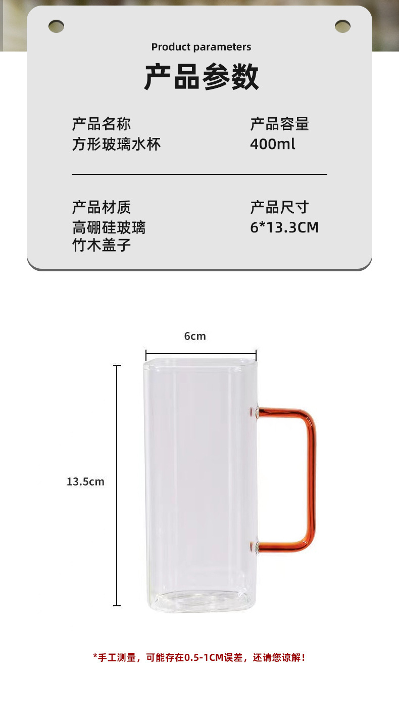 Square glass cup, transparent, simple, heat-resistant, lid with straw, breakfast milk juice with handle, water cup for children pic 8