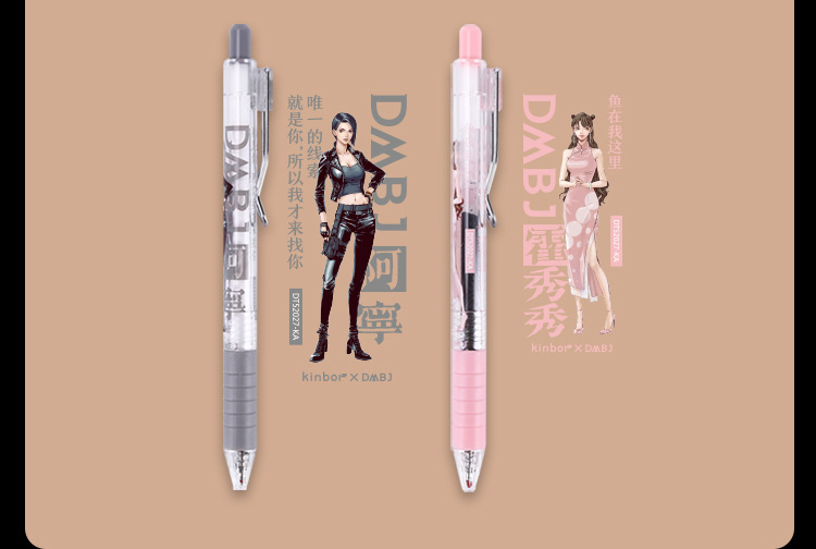 kinborXDMBJ 盗笔夺宝盲盒 盗笔征途中性笔按动水笔0.5mm可换芯详情4