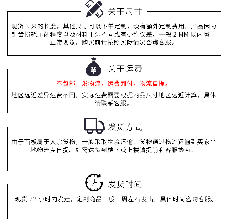 竹木纤维格栅板pvc塑料背景墙凹凸长城板实木波浪半圆生态木吊顶详情31