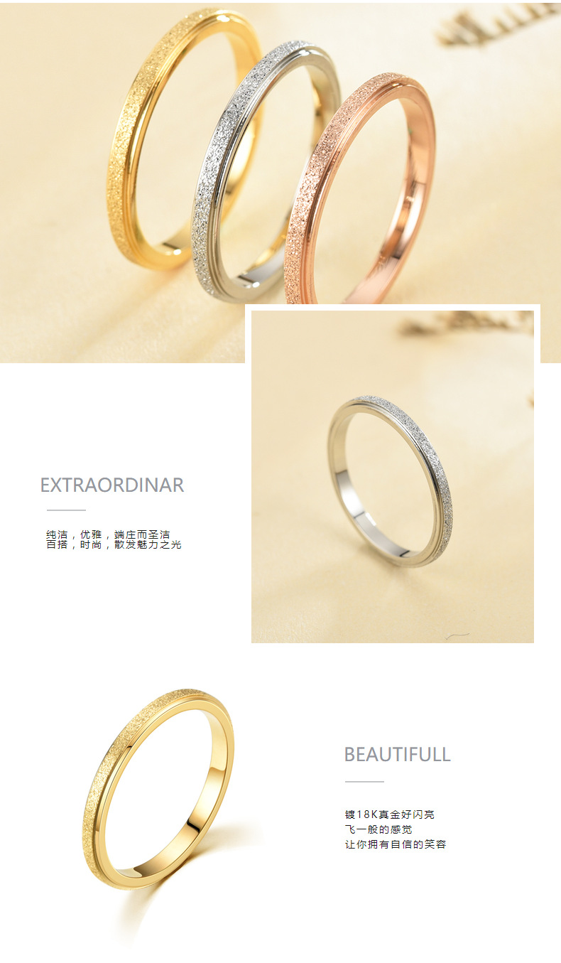 2020展侣饰品新款学生配饰 韩版细圈磨砂戒指钛钢女生戒指女尾戒详情22
