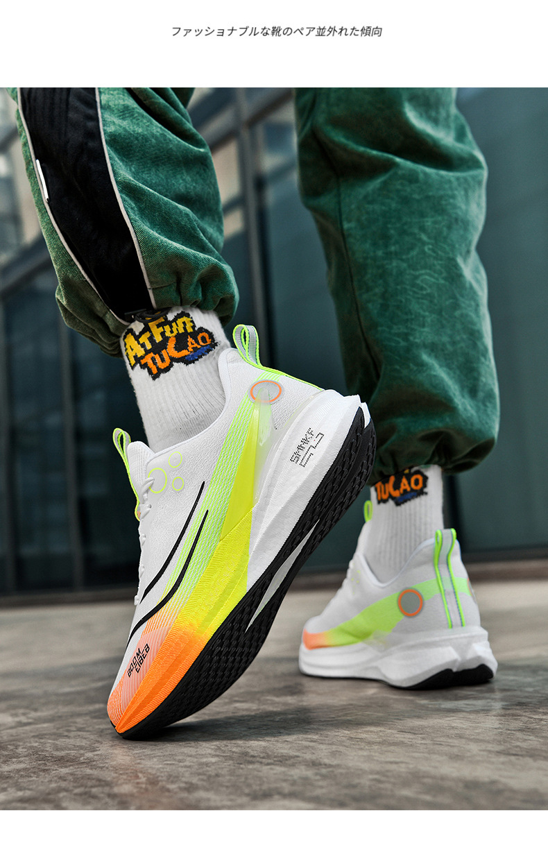 赤兔8pro蛇年限定跑步鞋男款减震透气中考轻便竞速训练专业运动鞋详情38