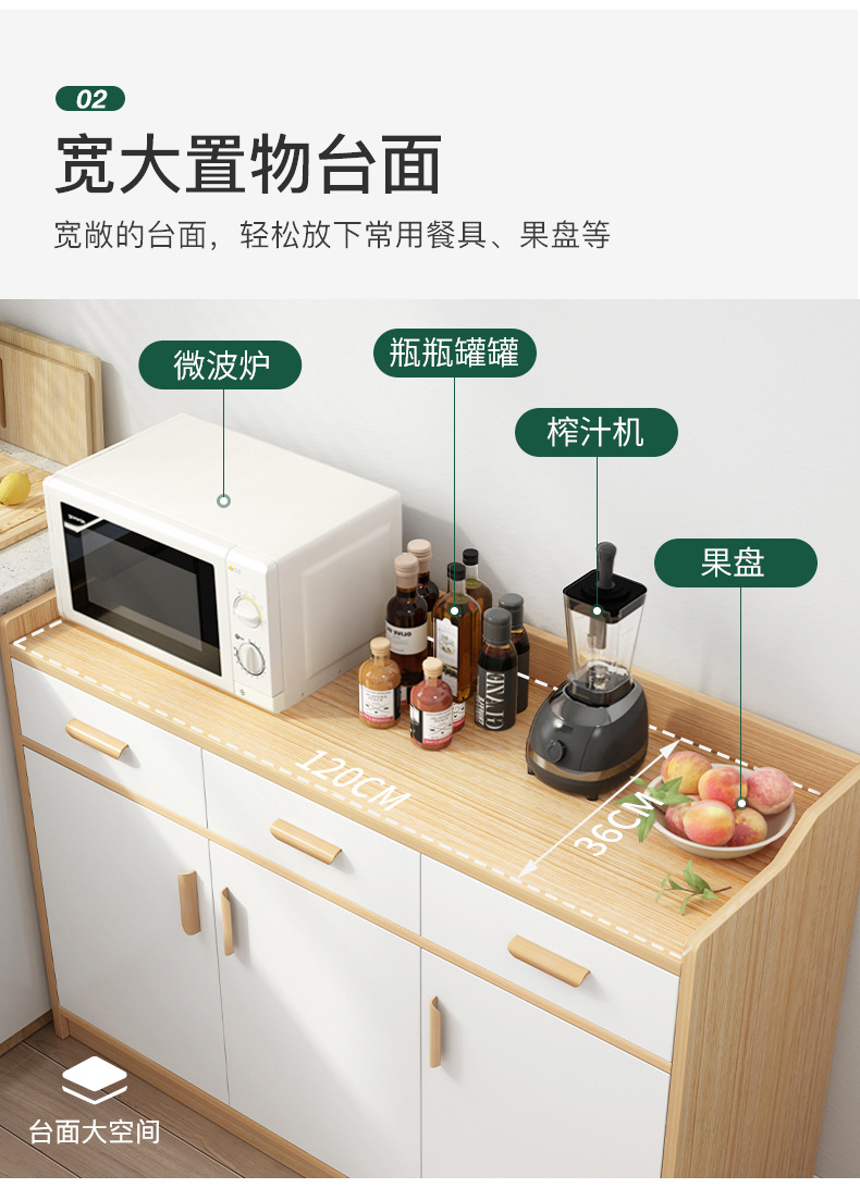 Modern and simple sideboard, bowl cabinet, household kitchen stove cabinet, simple kitchen cabinet, living room wall-mounted storage cabinet pic 8