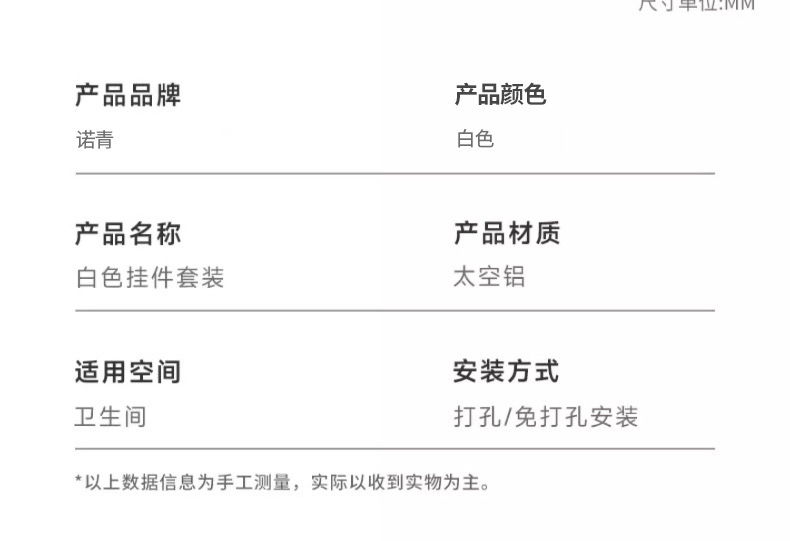 White bathroom towel rack without drilling, toilet bath towel rack, wall-mounted bathroom rack, storage rack, bathroom hanging rack pic 16