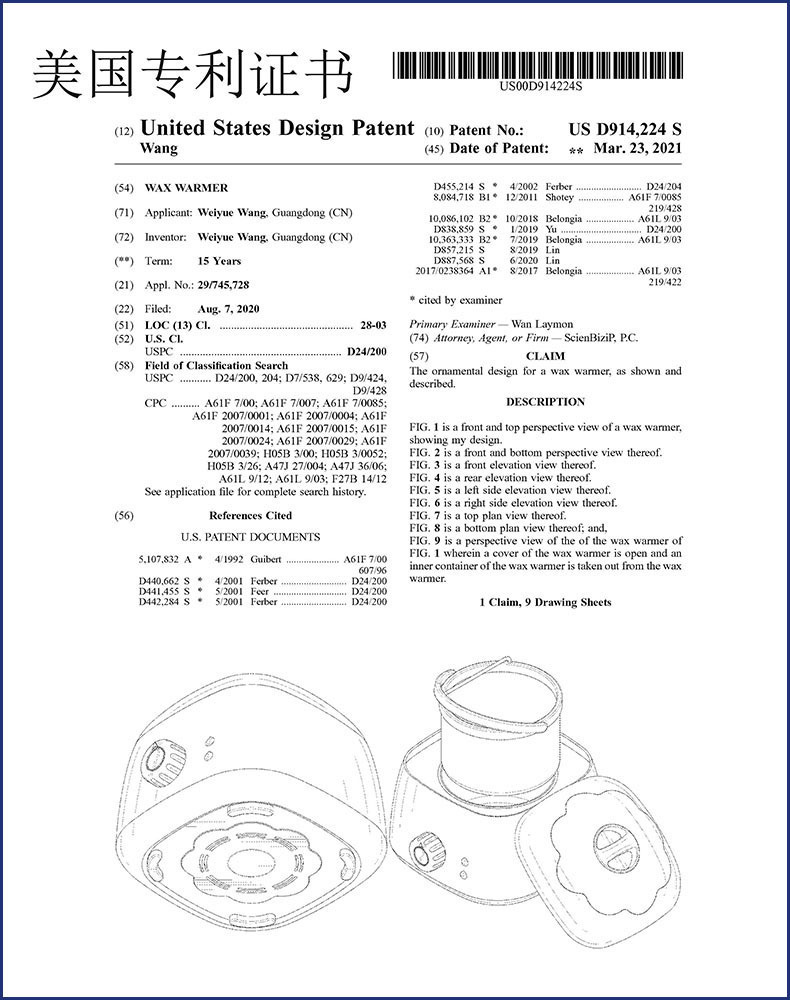 工厂直销脱毛数显融蜡机500ml触屏温控快速加热硬蜡融蜡机详情18