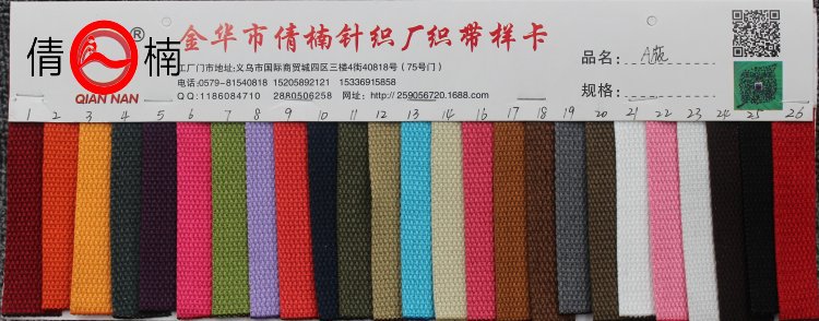 Factory direct supply and in stock: 25mm wide black and white colored cotton woven straps, canvas belts, luggage, hand-held shoulder straps, binding straps, clothing, shoes, hats, decorative accessories pic 4