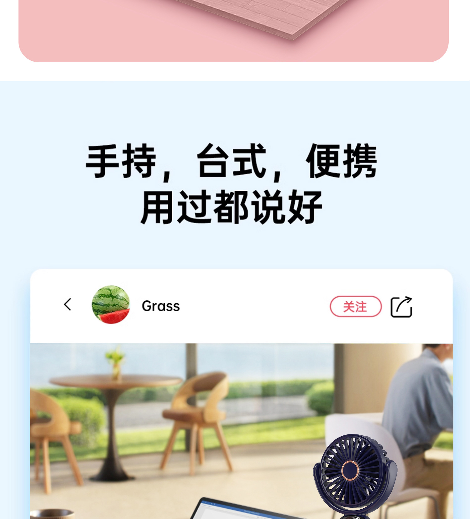 数显手持高速小风扇静音带香薰电风扇usb充电小风扇迷你便携式手持风扇桌面风扇学生宿舍小风扇详情9