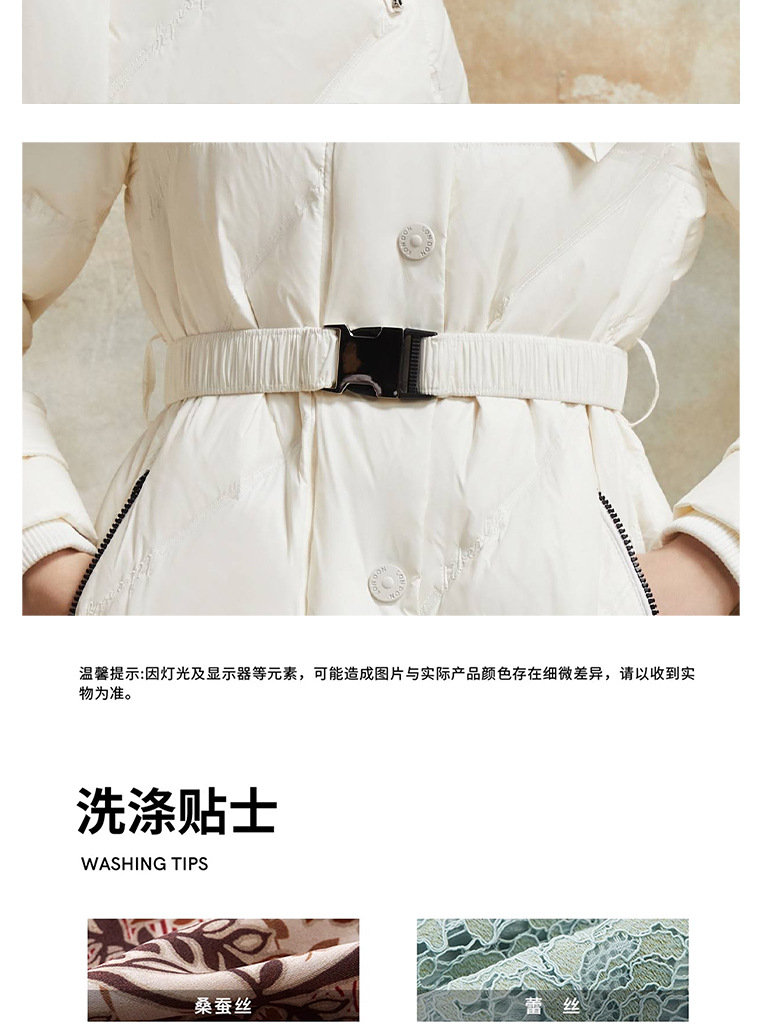 YIWEI冬季加长款时尚保暖连帽收腰外套羽绒服暖冬详情18