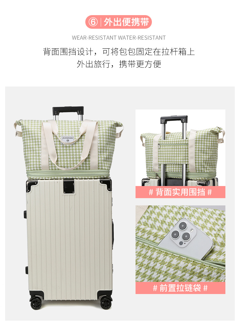 潮流时尚千鸟格花纹手提旅行包大容量运动收纳健身包可折叠背包详情15