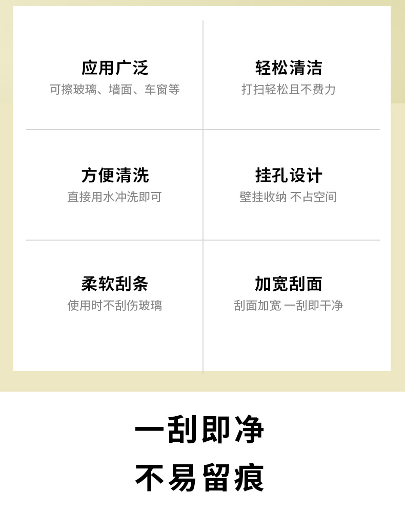 工厂直销家用擦玻璃神器玻璃清洁器刮水器玻璃刮详情2