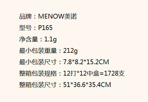 Meno matte, natural, easy to color, long-lasting waterproof, 13.5cm multi-color wooden hard head eyeliner, pencil + pen holder pic 3