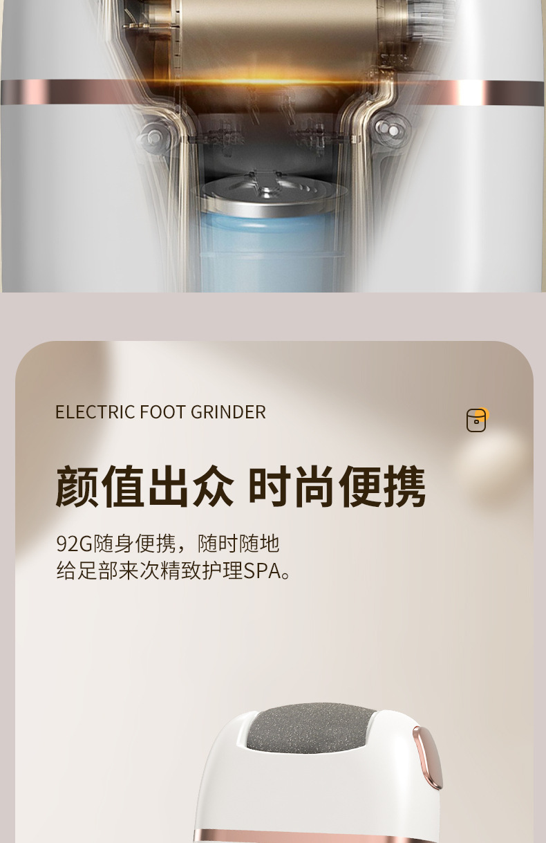 跨境新款电动磨脚器去死皮老茧修脚器外贸去角质家用修足机磨脚皮专供外贸详情12