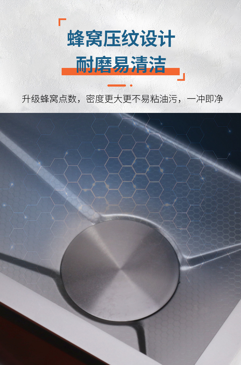 不锈钢多功能飞雨鲸鱼水槽 洗碗池洗菜盆家用大单槽 纳米厨房水槽详情16