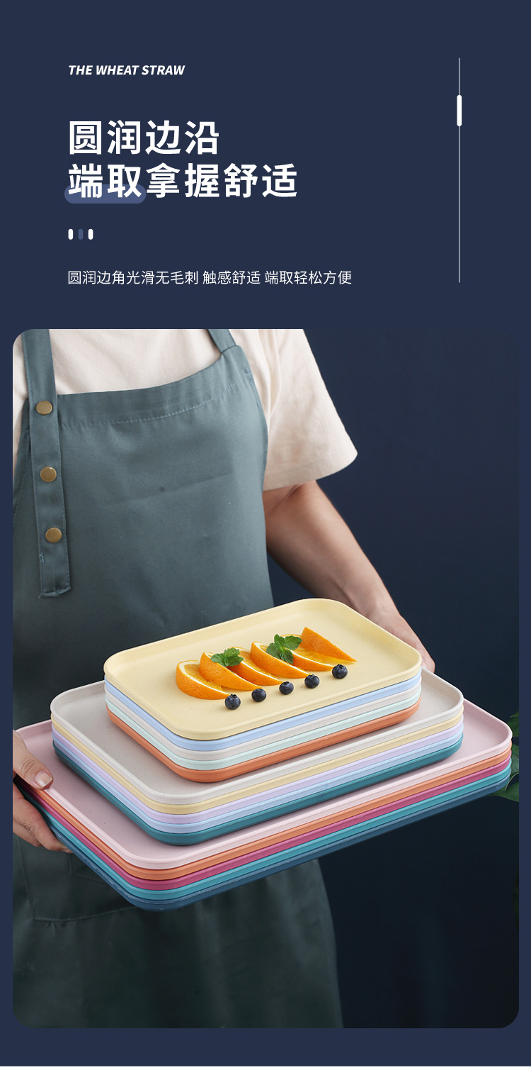 Wholesale cross-border InS-style Nordic wheat straw trays, household plastic living room fruit plates, rectangular trays pic 8