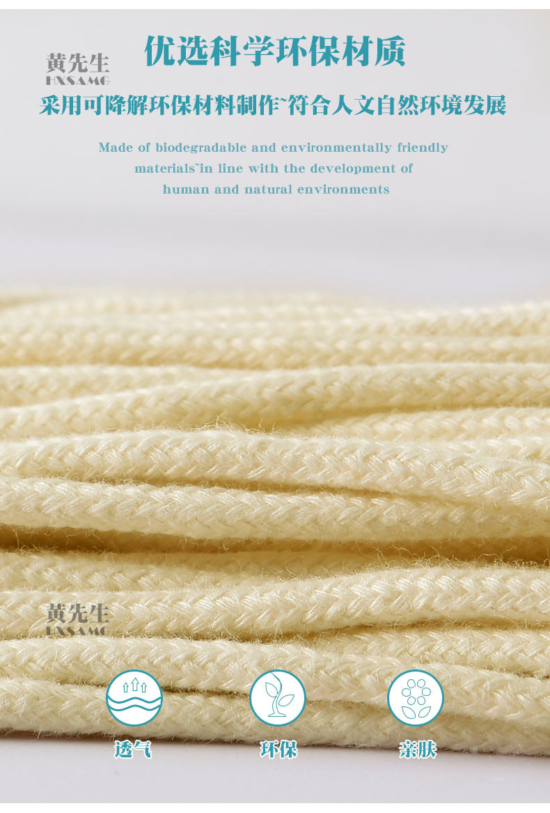 波西米亚民族风手工编织雏菊小花手机挂绳可背防丢斜挎挂脖手机链详情20