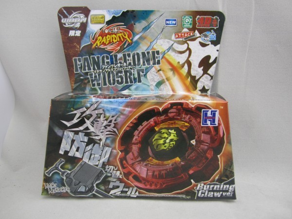 全系列42款组装爆裂陀螺合金星座陀螺盒装带发射器儿童玩具 地摊详情24