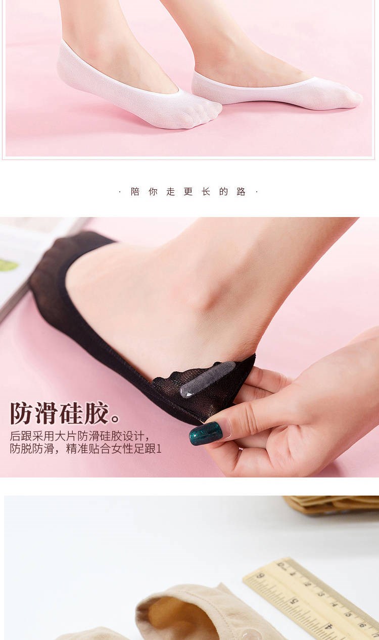 3-20双魔术袜子女短袜船袜女套袜超薄隐形丝袜夏季硅胶防滑不掉跟详情21