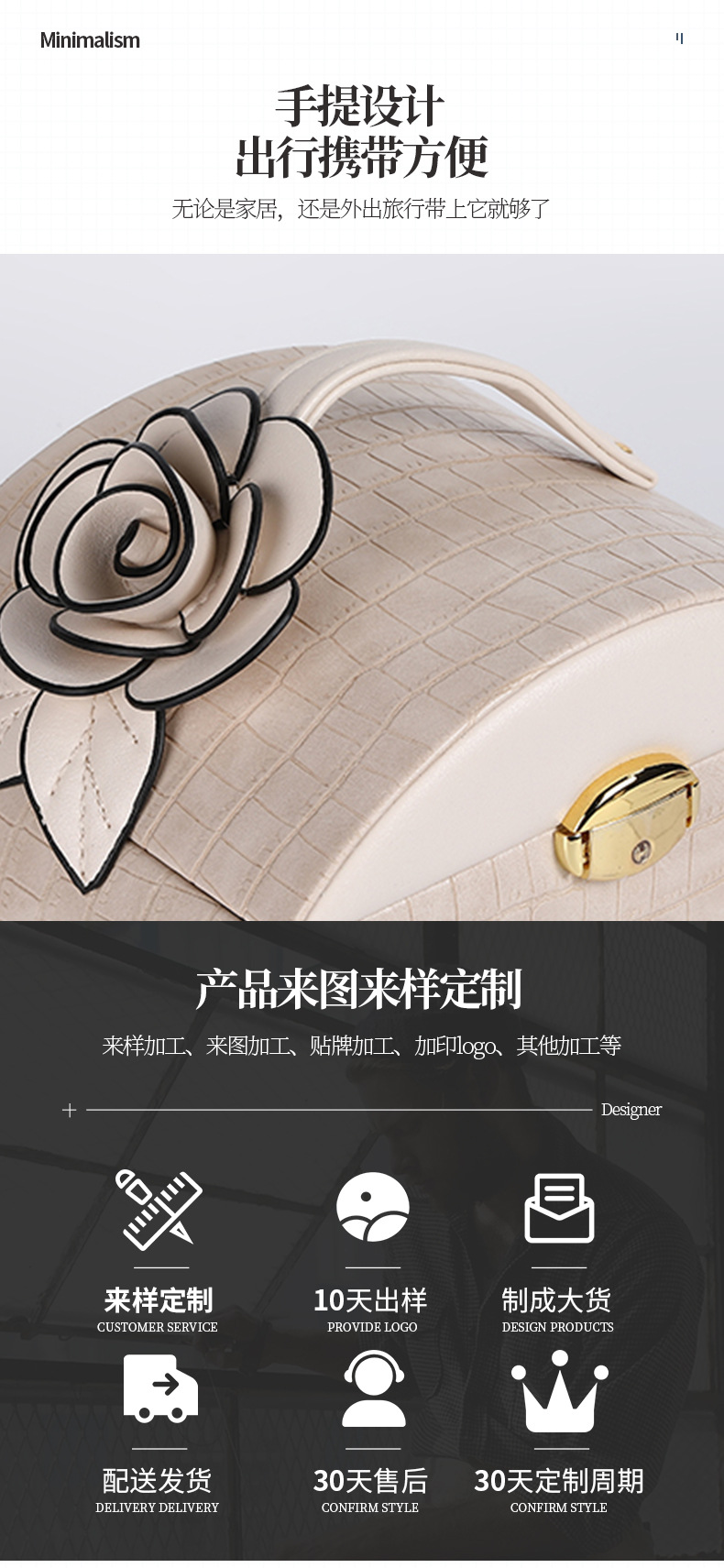 瑾奇详情页_07.jpg