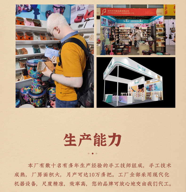 亮光三 (22)