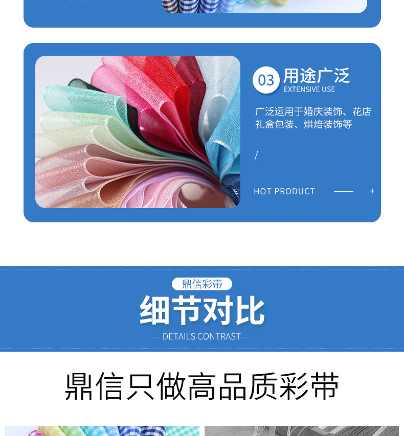 Dingxin checkered Ribbon wholesale, Scottish black, white and red ribbons, DIY bow gift packaging webbing pic 17