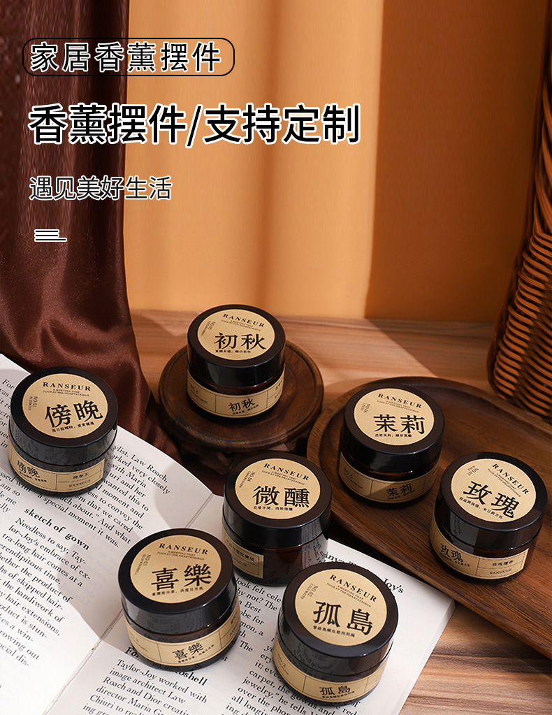 小众无烟香薰蜡烛节日浪漫室内扩香植物蜡伴手礼香氛固体精油批发详情1