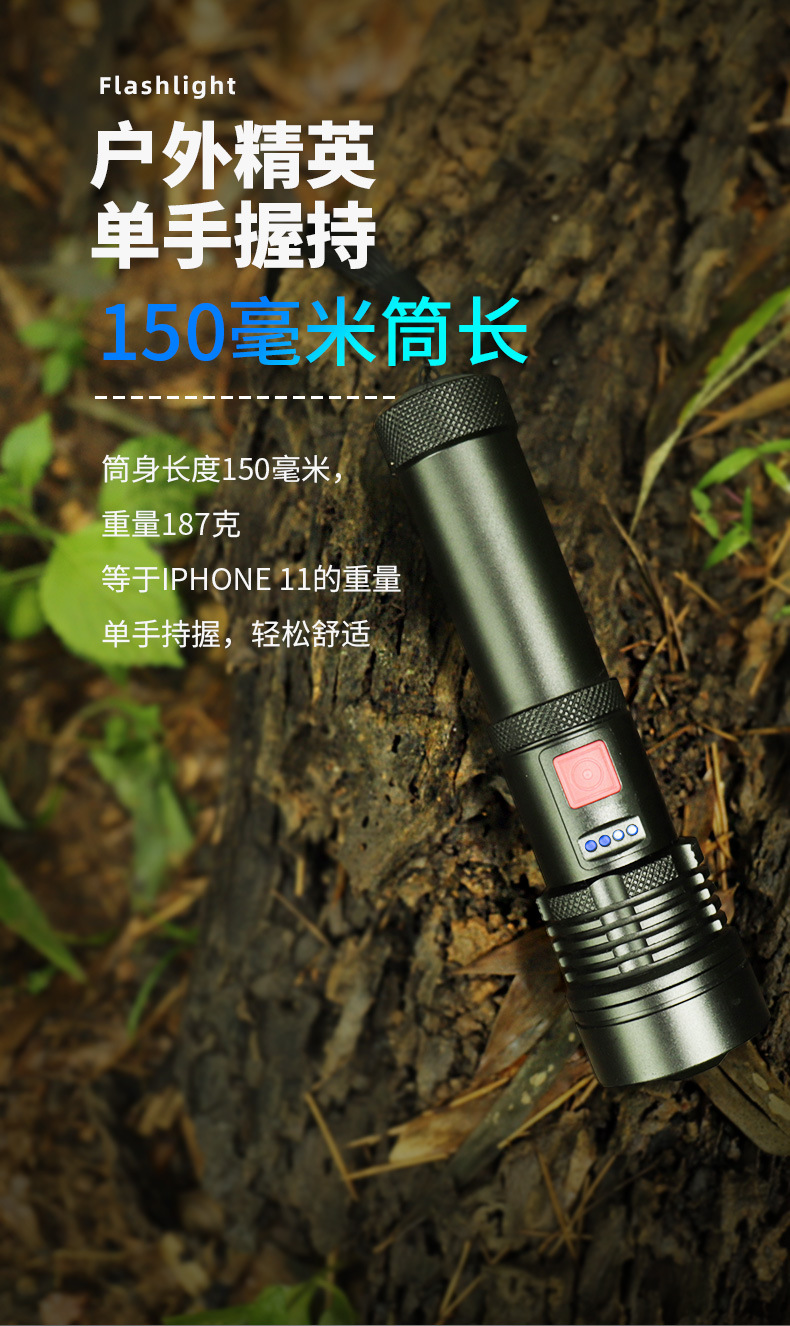 新款跨境P50LED手电筒电量显示多功能调焦可充电远射户外手电批发 pic 9