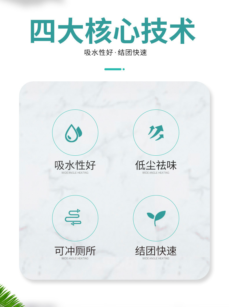 Bulk wholesale of tofu cat litter, non-mixed cat litter manufacturer, bentonite dust-free deodorizing cat litter, deodorizing pearl cat house pic 1