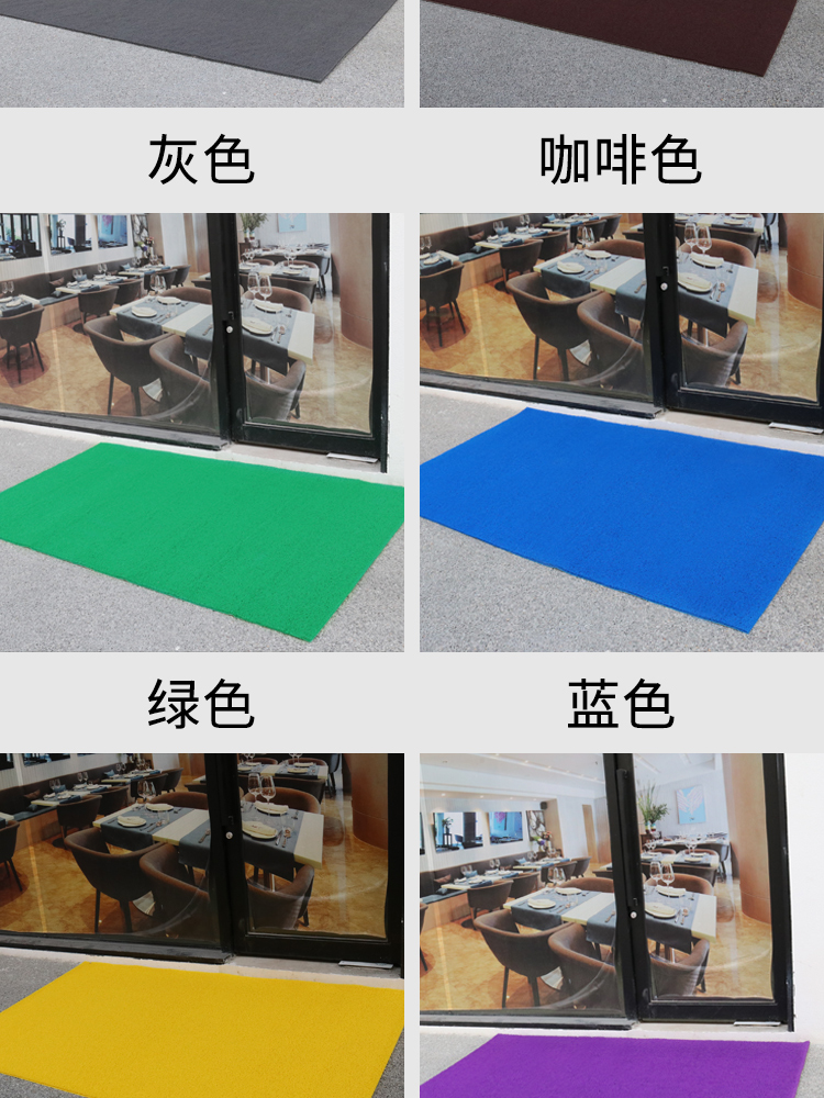 料红地毯塑料迎宾丝圈地垫塑胶店面进门口防滑垫防水可剪裁突贸详情10