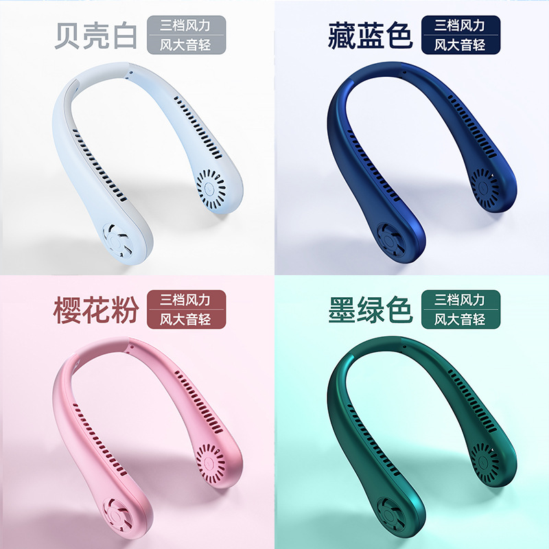 usb充电挂脖小风扇迷你手持便携家用宿舍大风力台式小型静音风扇详情7