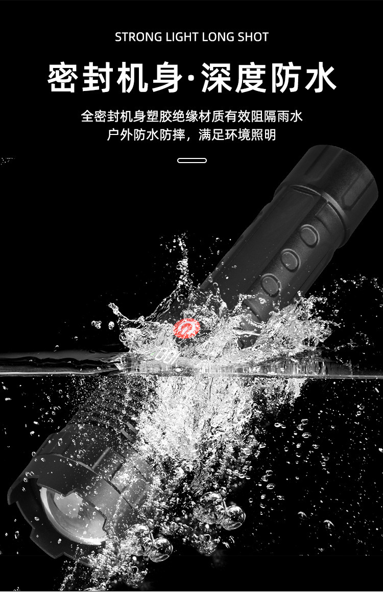 猎天鹰强光手电筒多功能带输出充电长续航户外超亮照明迷你手电筒详情7
